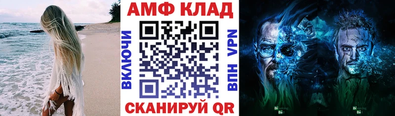 наркотики  Нюрба  АМФ Розовый 