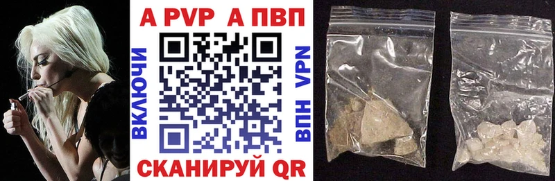 Alfa_PVP СК КРИС  хочу   Нюрба 