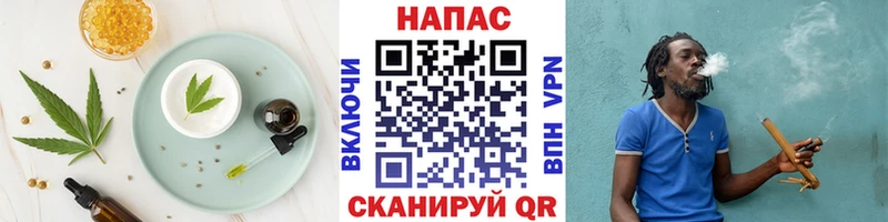 Canna-Cookies марихуана  mega как войти  Нюрба 