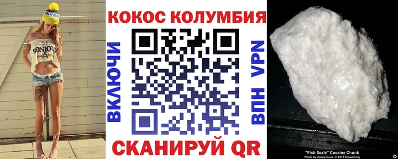 Кокаин 97%  цена   Нюрба 