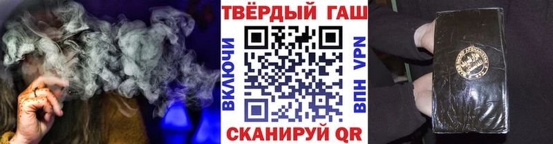 продажа наркотиков  Нюрба  Гашиш 40% ТГК 