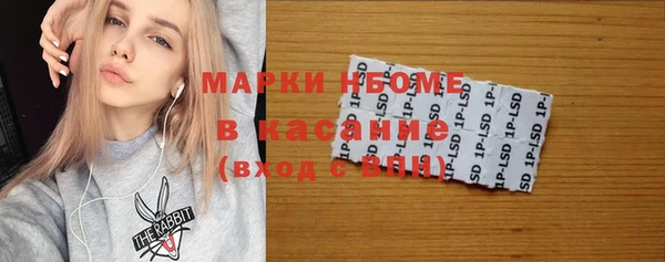 мет Переславль-Залесский
