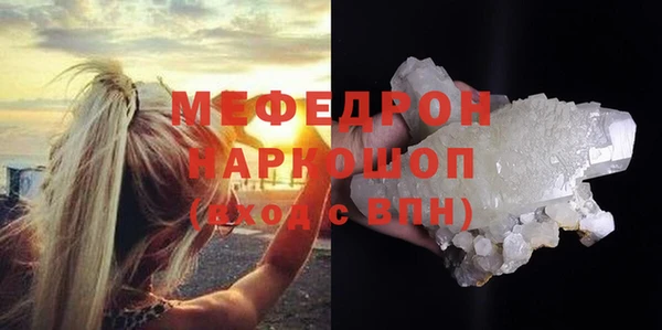 твердый Навашино