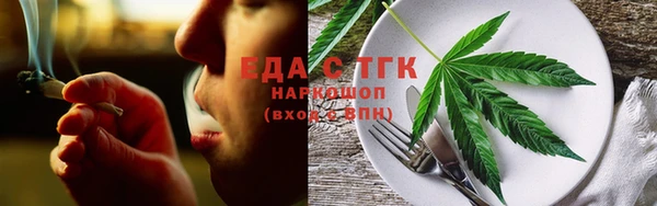 мет Переславль-Залесский
