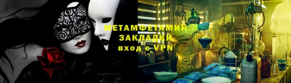 2c-b Пересвет