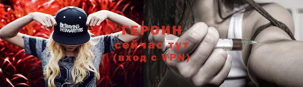 сатива Надым
