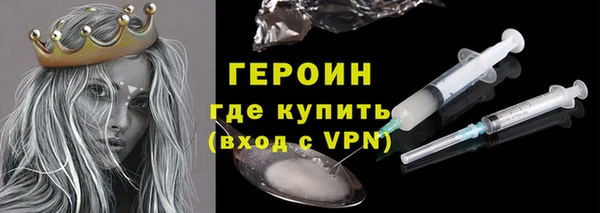 синтетический гашиш Нефтегорск