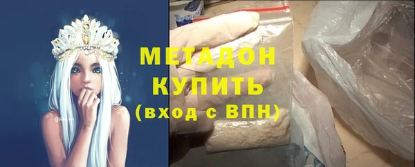 наркотики Михайлов