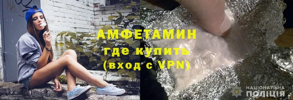 мет Переславль-Залесский