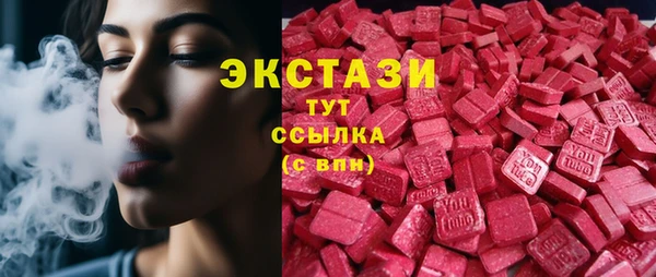 2c-b Пересвет