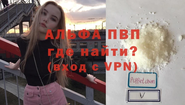 мет Переславль-Залесский