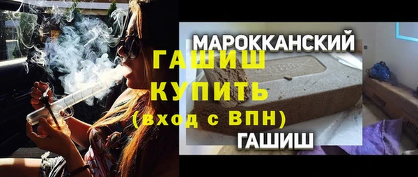 гидра Наволоки