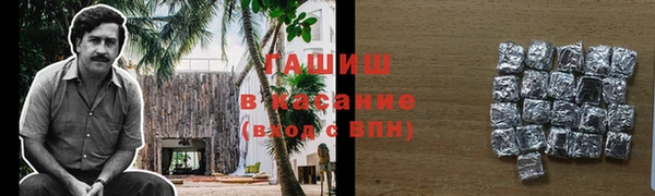 MDMA Premium VHQ Михайловка