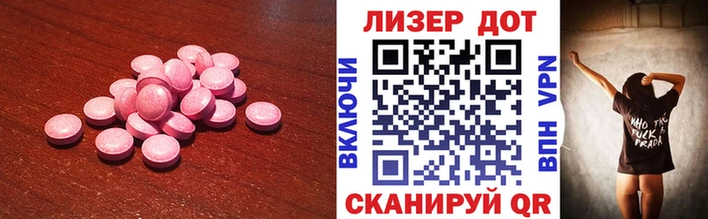 Лсд 25 экстази ecstasy хочу Нюрба