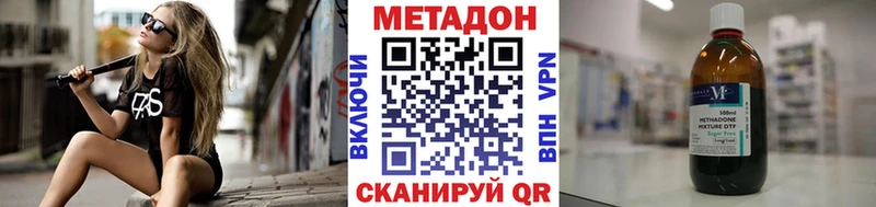 купить   Нюрба  Метадон белоснежный 