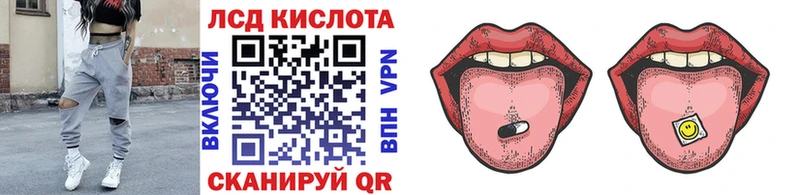 Наркотические марки 1,8мг  Нюрба 