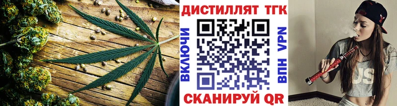 Дистиллят ТГК вейп с тгк  Нюрба 