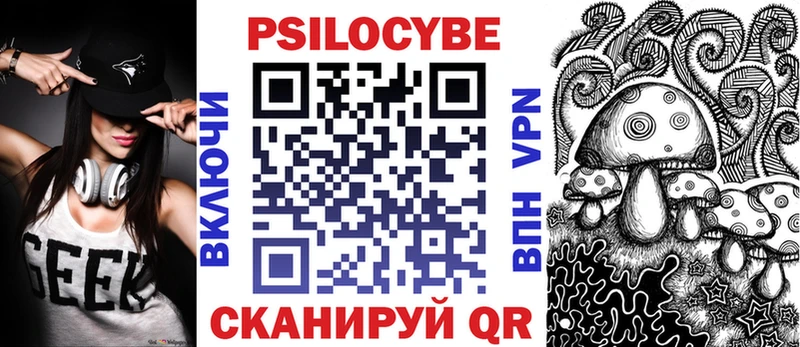 Галлюциногенные грибы мицелий Нюрба